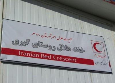160 خانه هلال در استان گیلان فعالیت می نمایند