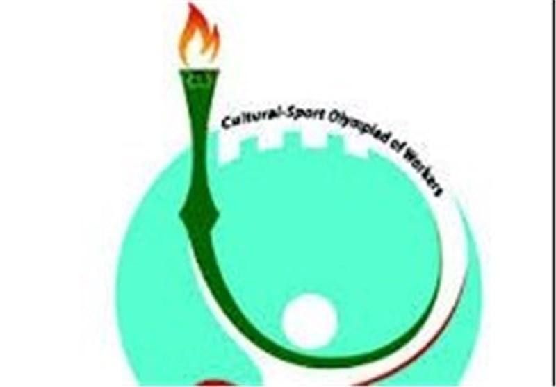 برترین های المپیاد کارگری به ایتالیا اعزام می شوند برترین های المپیاد کارگری به ایتالیا اعزام می شوند
