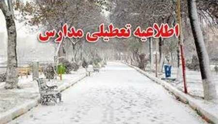 اطلاعیه تعطیلی یا تاخیر در آغاز به کار مدارس چهارمحال و اطلاعیه تعطیلی یا تاخیر در شروع به کار مدارس چهارمحال و بختیاری در روز چهارشنبه