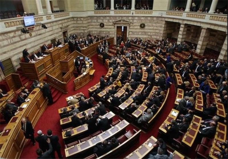 رای گیری مجلس یونان درباره سومین بسته نجات اقتصادی