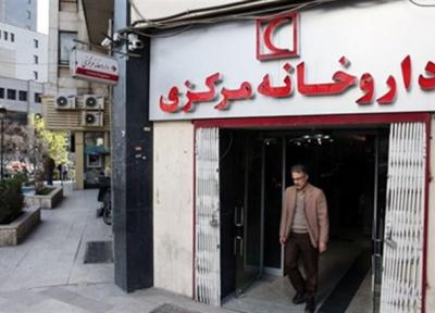 ساعت فعالیت داروخانه مرکزی هلال احمر اعلام شد