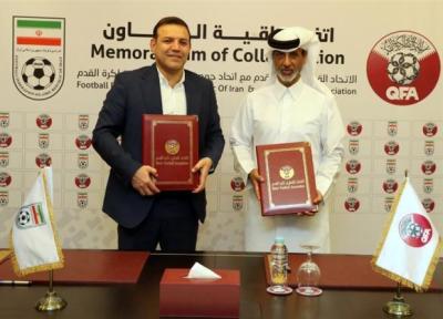 تور دوحه: همکاری فدراسیون های فوتبال ایران و قطر رسمی شد